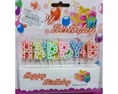 Свещи за парти - комплект "Happy Birthday"