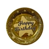 Парти чинии с надпис Happy Birthday 10бр