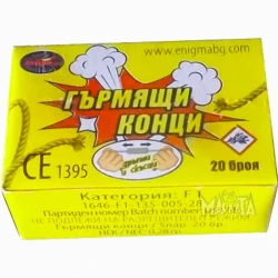 Пукащи пръчици