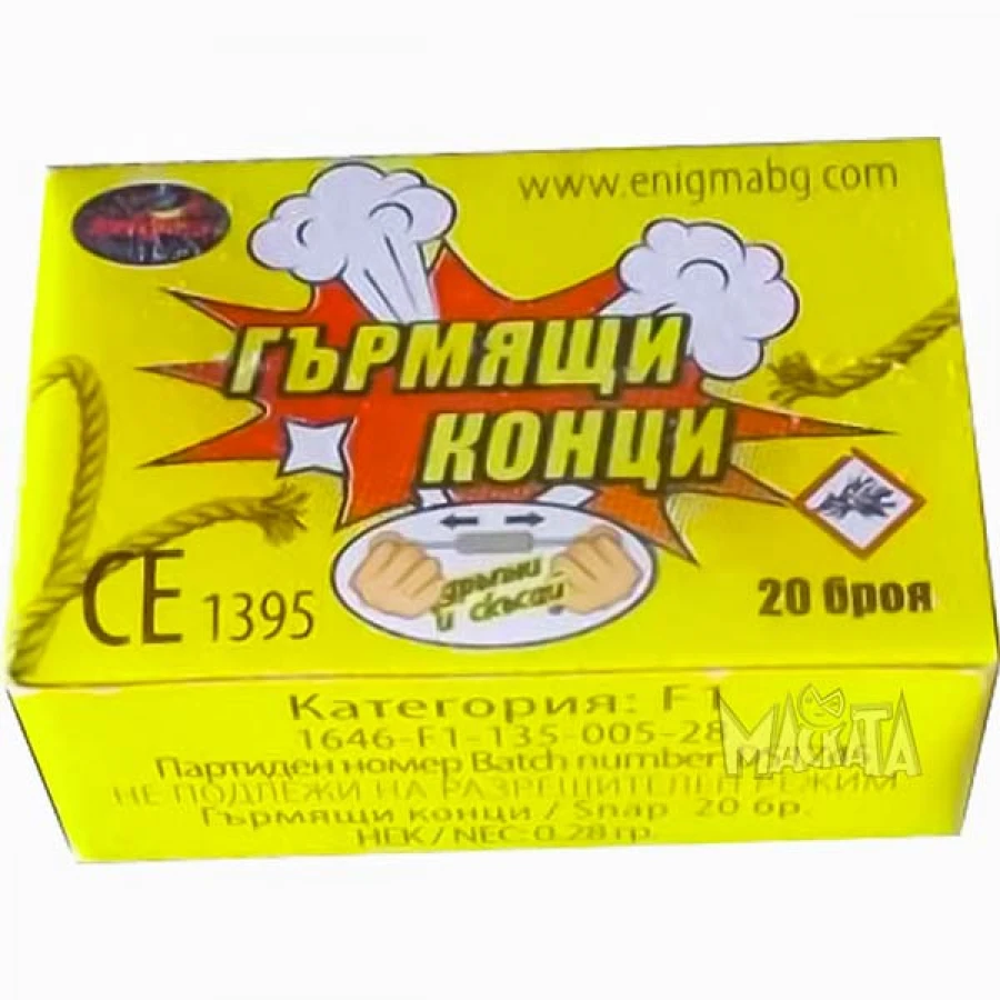 Пукащи пръчици