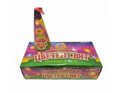 Парти вулкан - Цветен свят