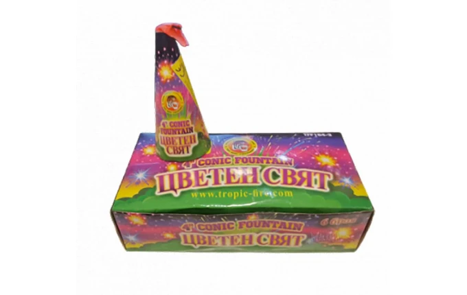 Парти вулкан - Цветен свят