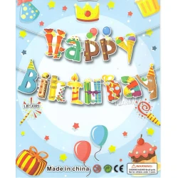 Парти украса - Банер Happy Birthday J085