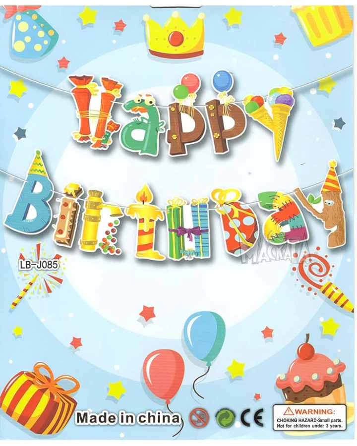 Парти украса - Банер Happy Birthday J085