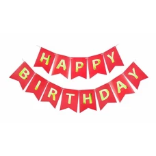 Парти украса - Банер Happy Birthday в червен цвят