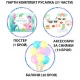 Украса за парти - Русалка