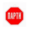 супермен комплект халат чехли балони цифра рожден ден