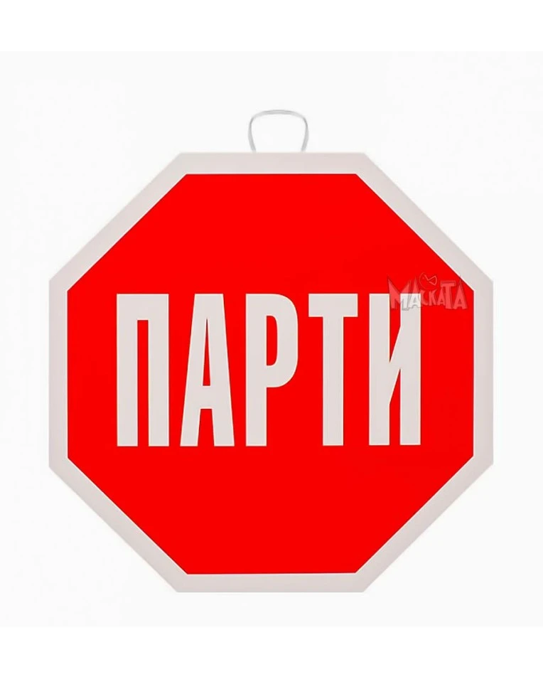 супермен комплект халат чехли балони цифра рожден ден