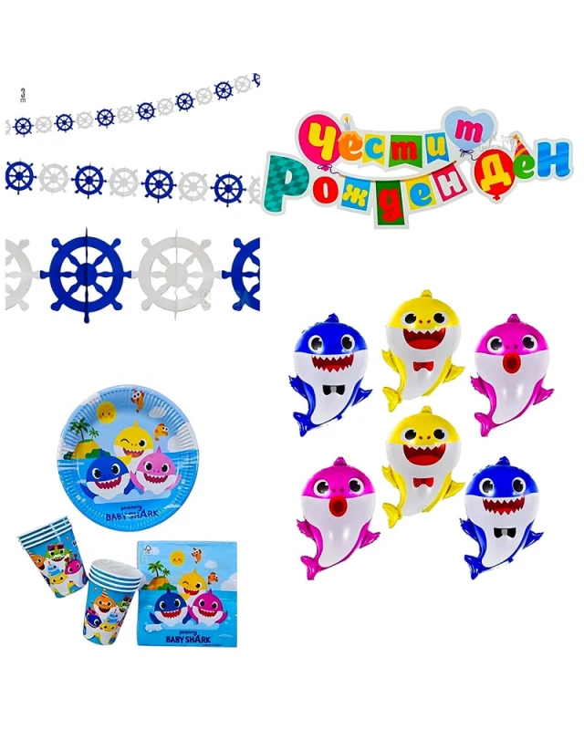 комплект за рожден ден baby shark с балони и украса
