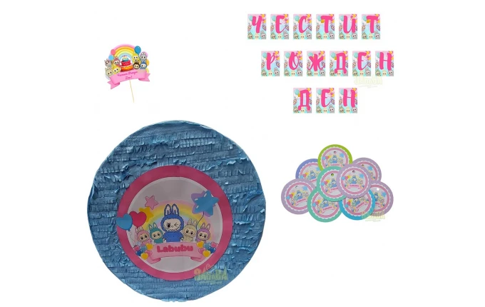 Парти сет Labubu – пинята, банер и аксесоари за рожден ден