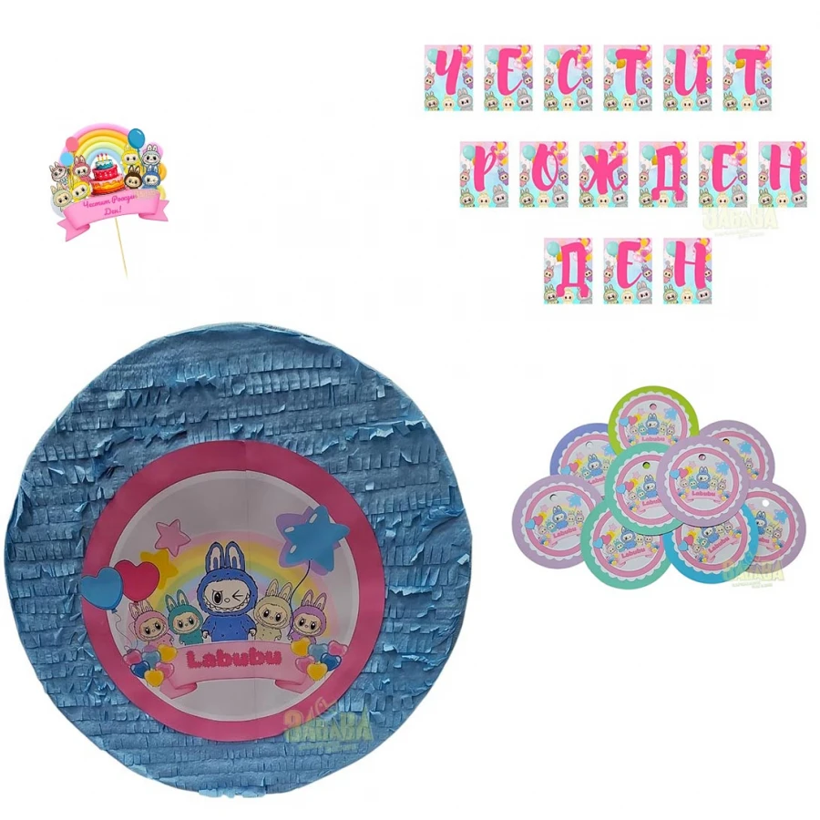 Парти сет Labubu – пинята, банер и аксесоари за рожден ден