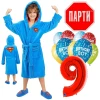 супермен комплект халат чехли балони цифра рожден ден