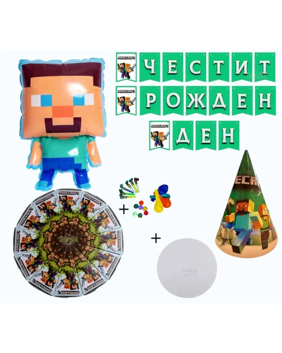 Minecraft парти комплект с банер и картонена торта, балон и парти шапка