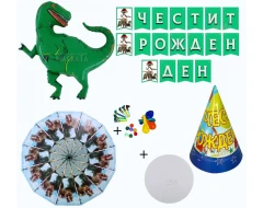 Комплект за украса на рожден ден в детската градина - Динозаври