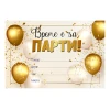 Парти покани Време е за парти със златни балони 10 броя