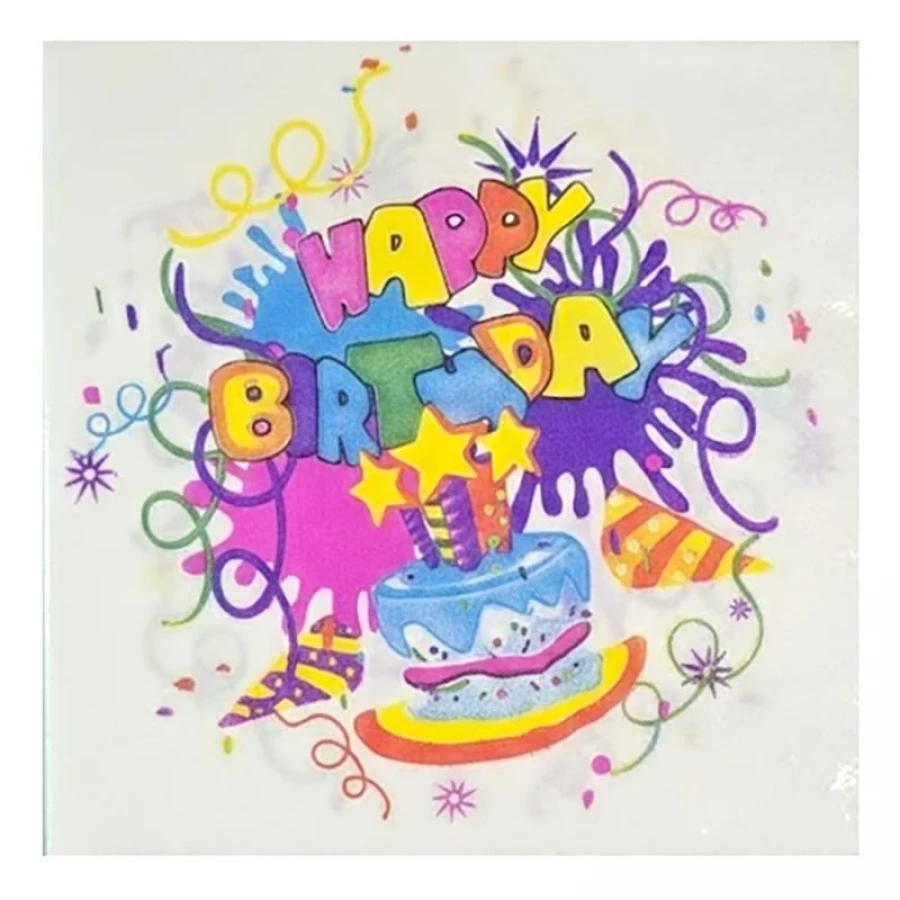 Пакет хартиени парти салфетки с надпис Happy Birthday 33 см за рожден ден
