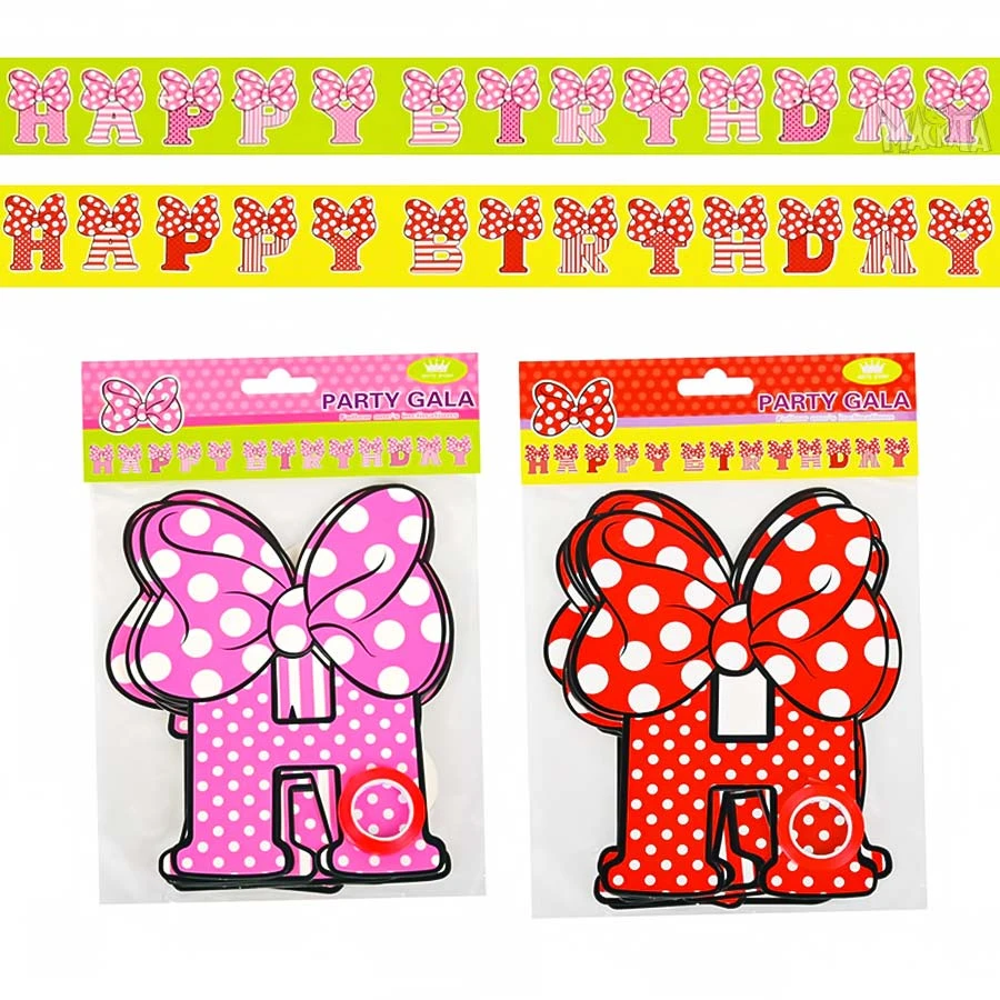 Парти украса - банер Happy Birthday 54686-SET-G