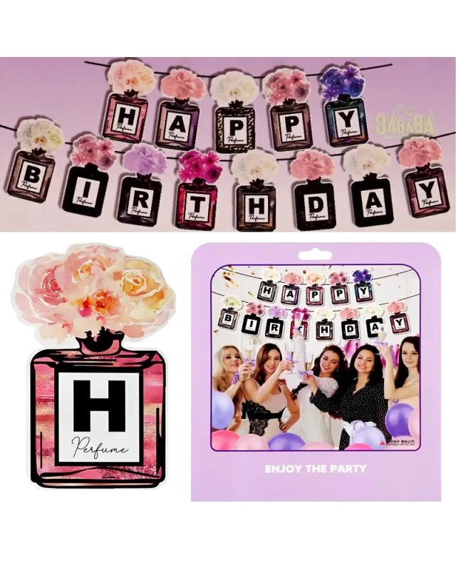 Парти украса - Банер Happy Birthday 56379