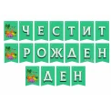 Парти украса - банер с динозаври