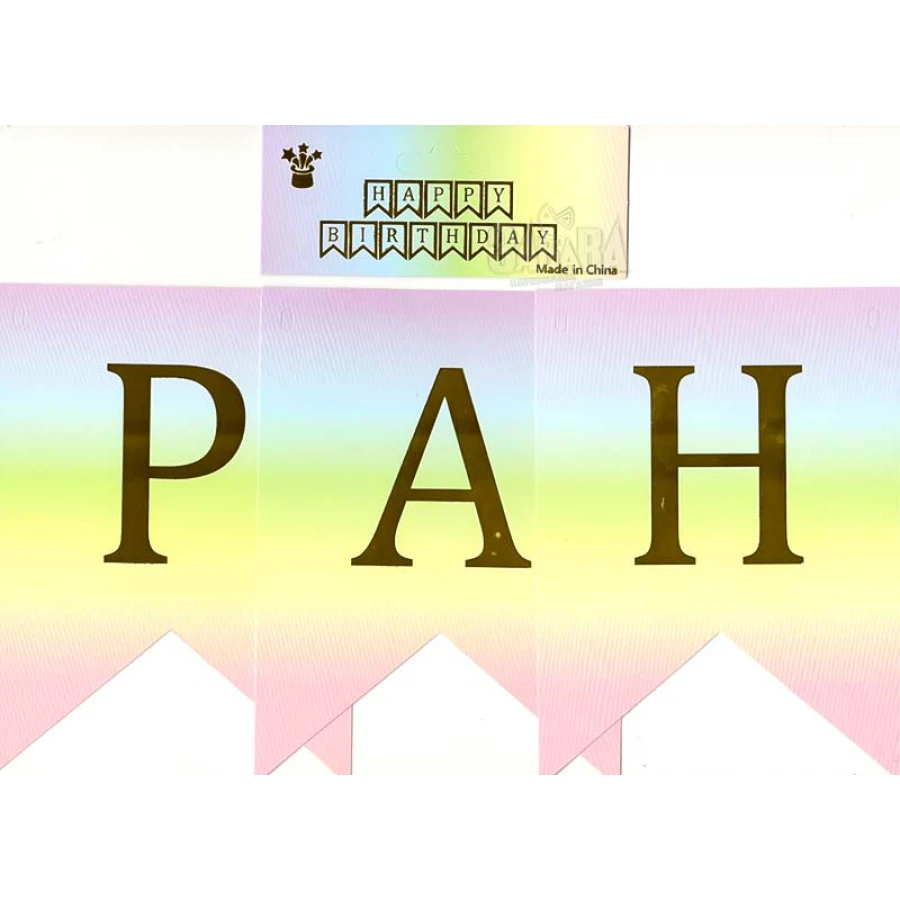 Парти украса - Цветен банер Happy Birthday