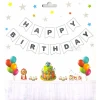 Парти украса - банер Happy Birthday в бял цвят