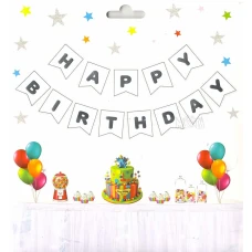 Парти украса - банер Happy Birthday в бял цвят