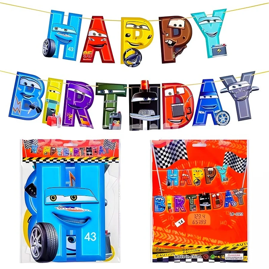 Банер Happy Birthday Маккуин Светкавицата 3 метра