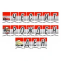 Парти украса - банер с Маккуин Светкавицата