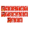 Парти комплект за рожден ден Мики Маус с балони, пинята, банер и украса