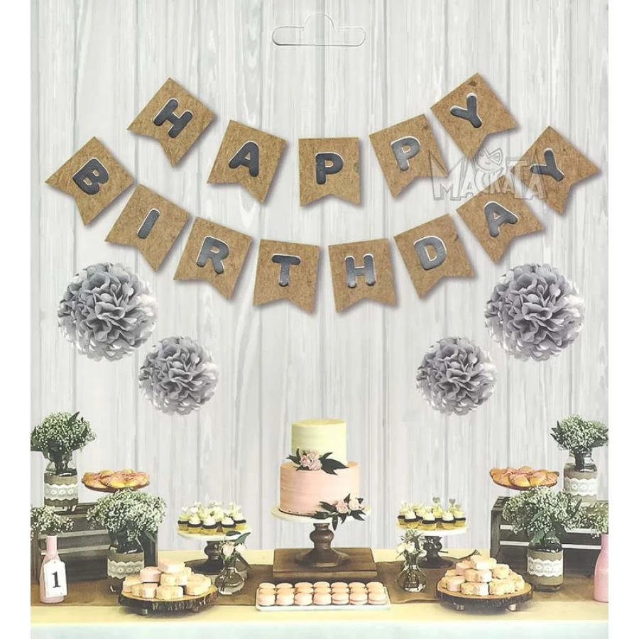 Парти украса - банер Happy Birthday в цвят старо злато