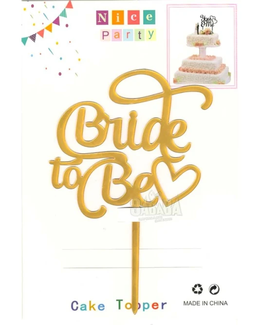 Парти украса топер за торта - Bride To Be