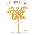 Парти украса топер за торта - Bride To Be