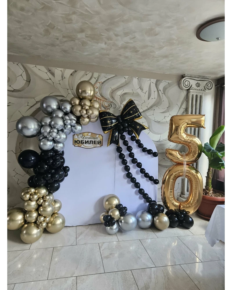 комплект балони юбилей черно злато 50 декорация