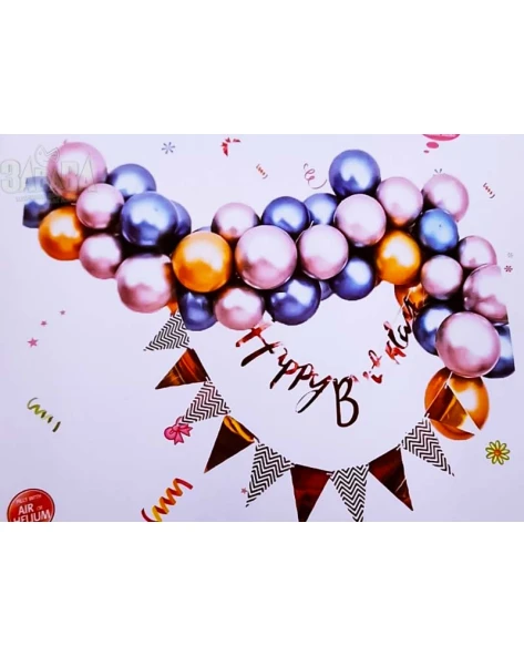 Комплект за арка от балони - Happy Birthday 37бр