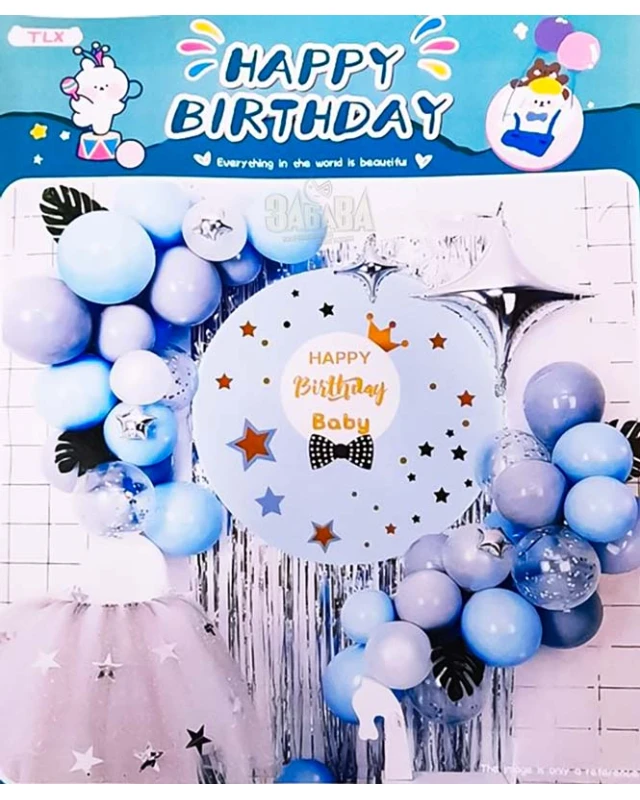 Комплект за арка от балони - Happy Birthday 57бр