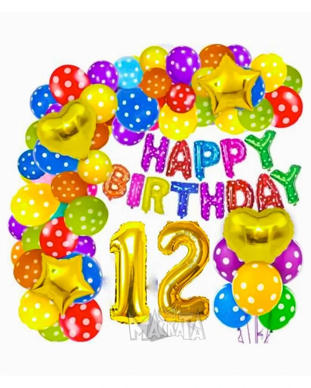 Комплект за арка от балони - Happy Birthday 122бр