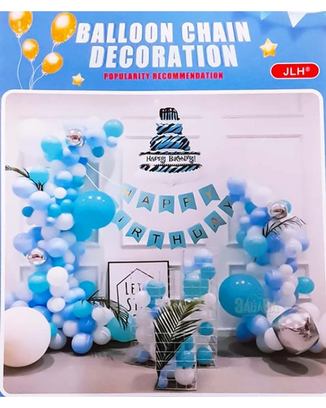 Комплект за арка от балони - Happy Birthday 91бр