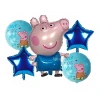 Парти сет от балони Peppa pig - George 5бр