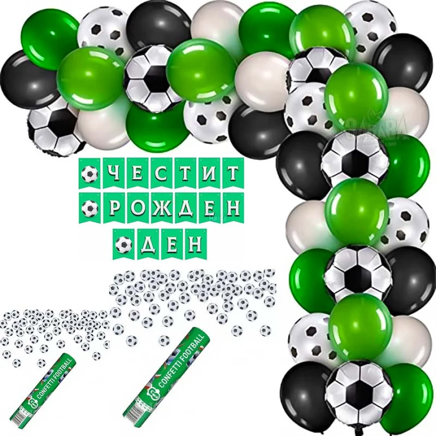 Коплект за арка от балони - Футбол 48бр