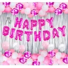 Парти сет от балони за рожден ден 89бр