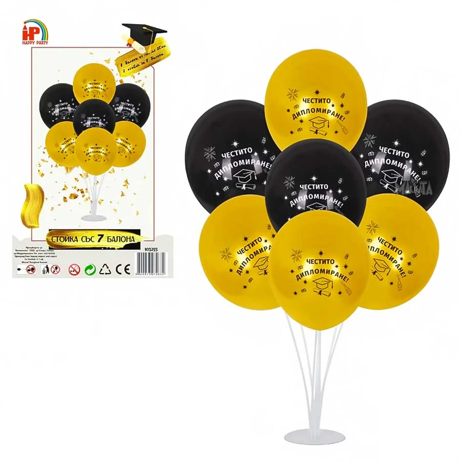 Комплект украса за дипломиране балонена арка черно злато