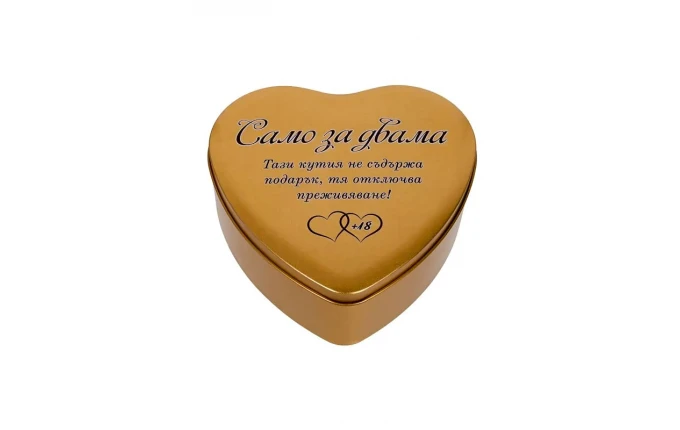 Подаръчен комплект Само за двама – метална кутия сърце