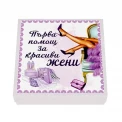 Подаръчен комплект „Първа помощ за красива жена“