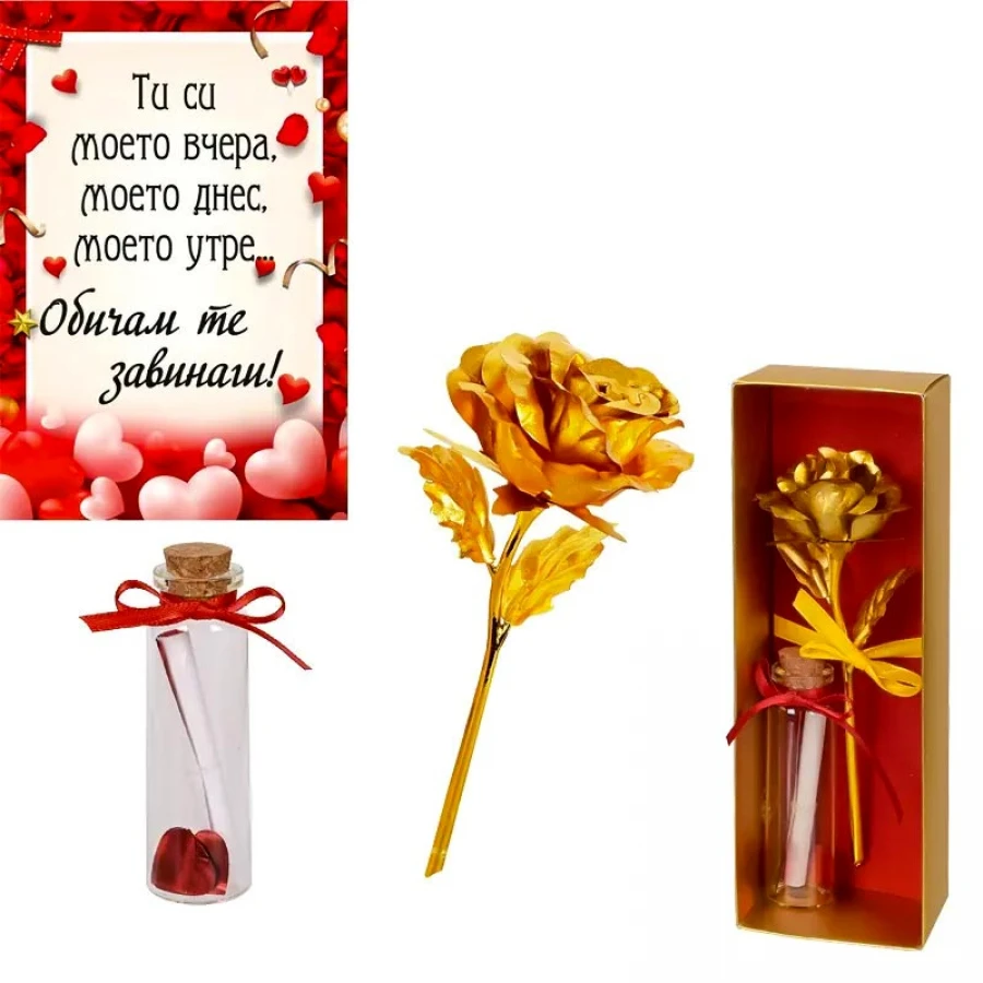 Подаръчен комплект Обичам те със златна роза