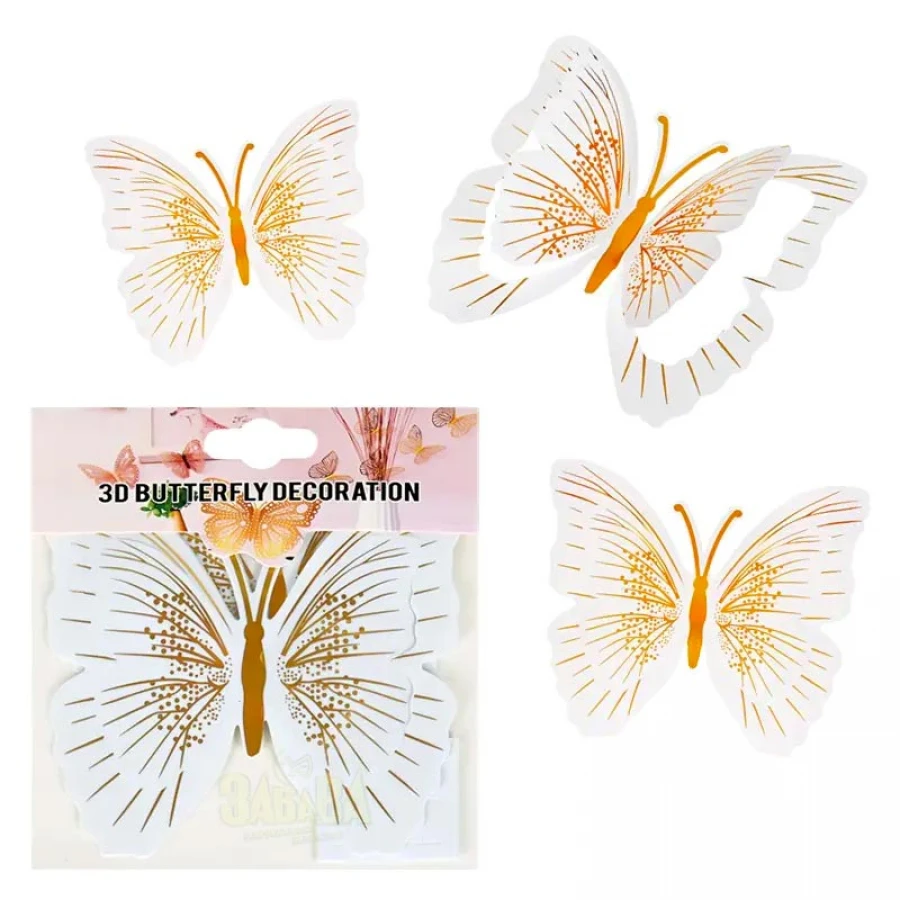 Розов и златен парти сет за бебе момиче с банер Стъпвай смело, балони лебед, златна стойка за мъфини и 3D пеперуди.