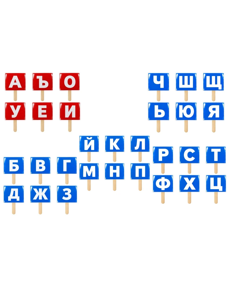 Дидактичен комплект Българската азбука с 30 двустранно ламинирани букви на дървени дръжки – червени гласни и сини съгласни
