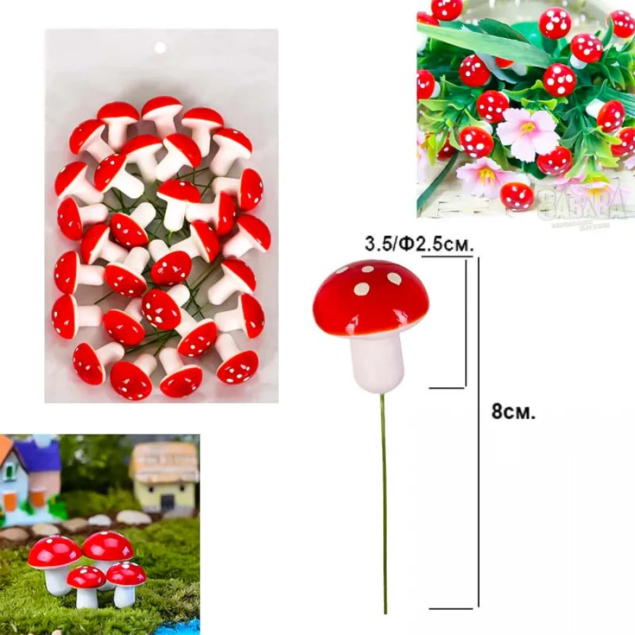 Материали за декорация - Гъбки 30бр 86132