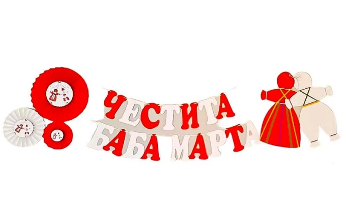 Комплект за украса на класната стая - Пижо и Пенда