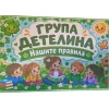 Комплект табелки с 6 правила за детска градина Детелина