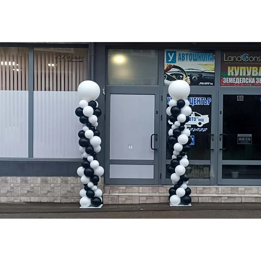 Комплект за украса от балони и стойки за балони 140бр